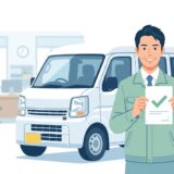 【失敗しない】軽貨物会社の選び方5選！未経験者が「ブラック環境」を避けて安定して稼ぐコツ