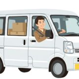軽貨物のガソリン代は「経費」で落とせる！未経験が損をしないための計上ルールと節約術をプロが解説