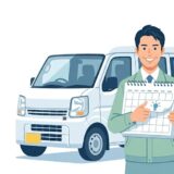 軽貨物の独り立ち期間はどのくらい？未経験から最短で「稼げるプロ」になるための3ステップ