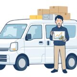 軽貨物の日給制は本当に稼げる？未経験が「安定」と「高収入」を両立する賢い選び方