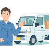 「軽貨物・業務委託はやめとけ」は本当？後悔する人の共通点と、未経験から月30万を安定させる回避策