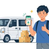 大学生が軽貨物の副業で稼ぐコツ｜学業と両立するポイントと扶養・経費の注意点