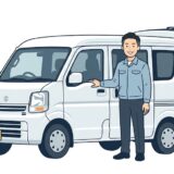 軽貨物車両は「どれでも同じ」ではない。選ぶ基準は3つ