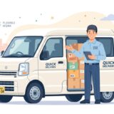 軽貨物の「自由な働き方」に惹かれる人が増えている背景