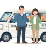 夫婦で軽貨物独立は稼げる？二人で始めるメリット・収支目安と失敗しないための役割分担