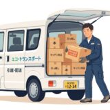 軽貨物の引越し案件は稼げる？単価相場と未経験者が知っておくべきリスク・準備の現実