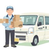 軽貨物の「企業配」と「宅配」はどう違う？未経験者が自分に合う案件を選ぶための比較基準と注意点